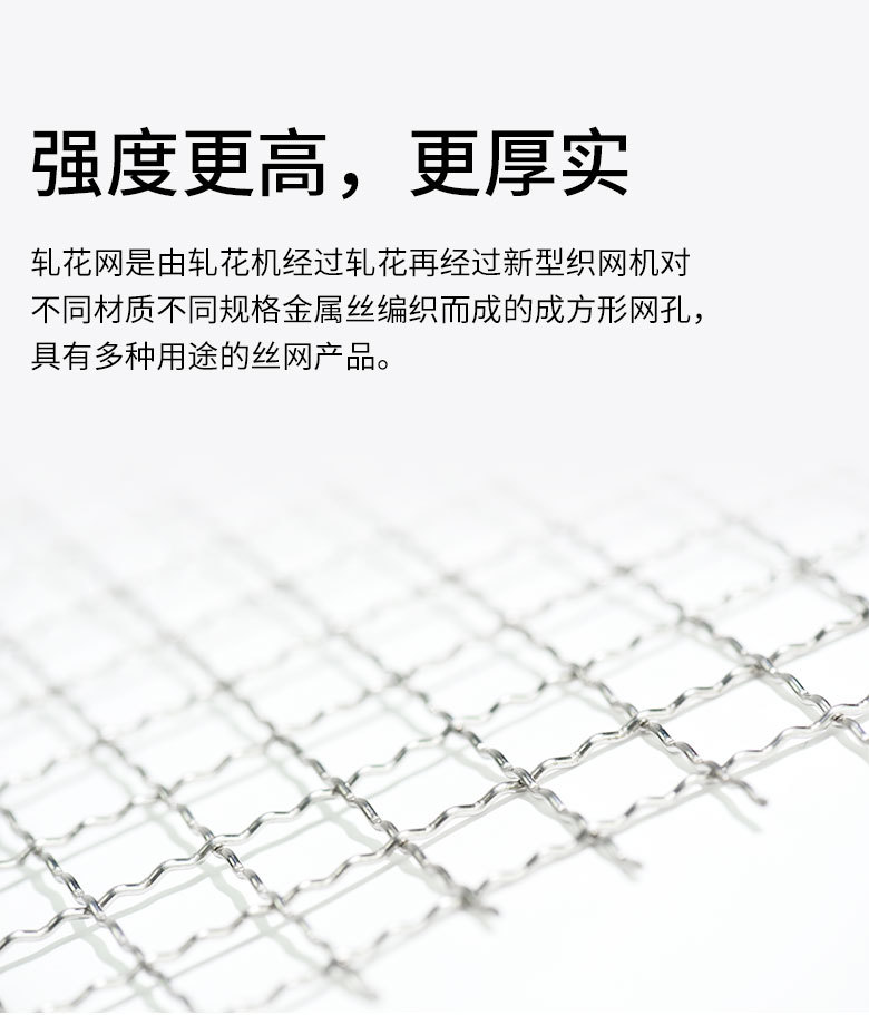 軋花網2.jpg