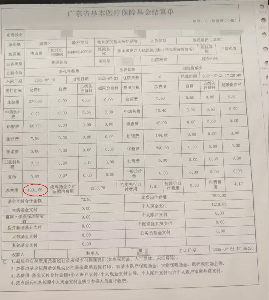 圖片.png