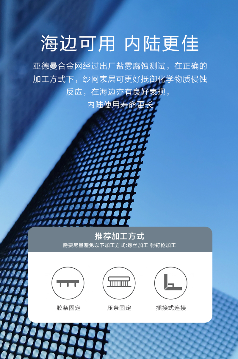 亞德曼詳情頁-20250623_08.jpg