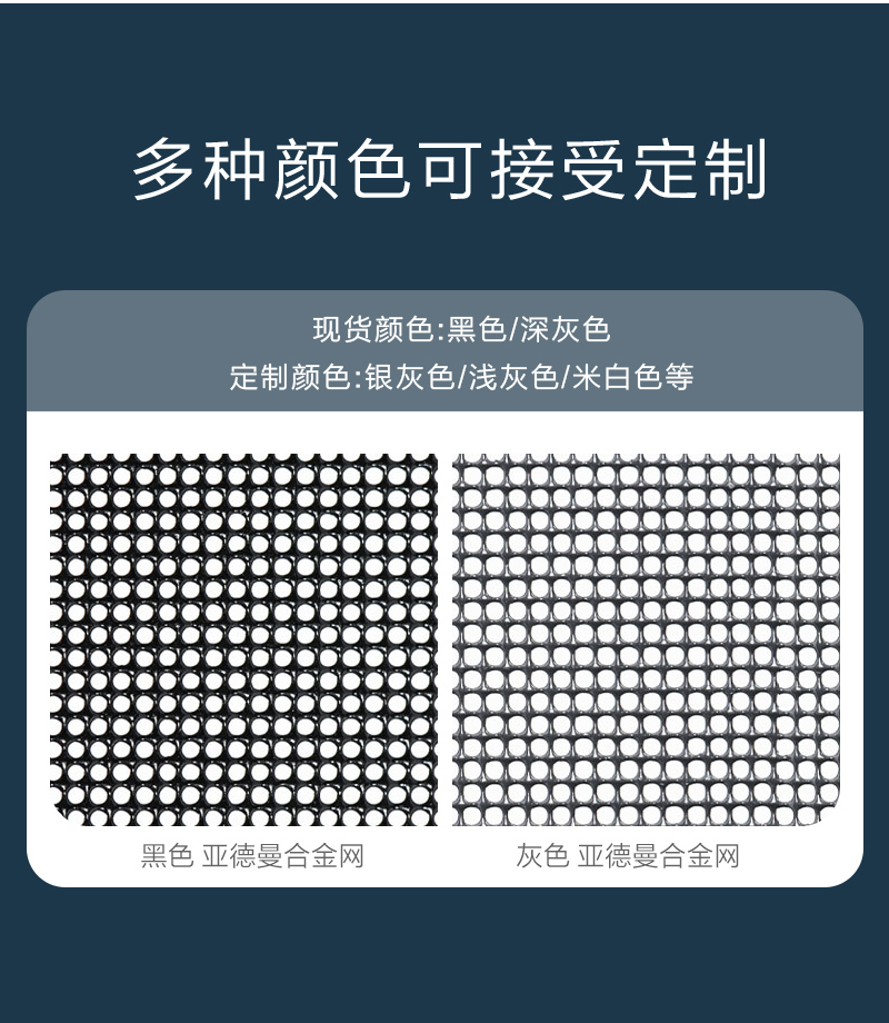 亞德曼詳情頁-20250623_10.jpg