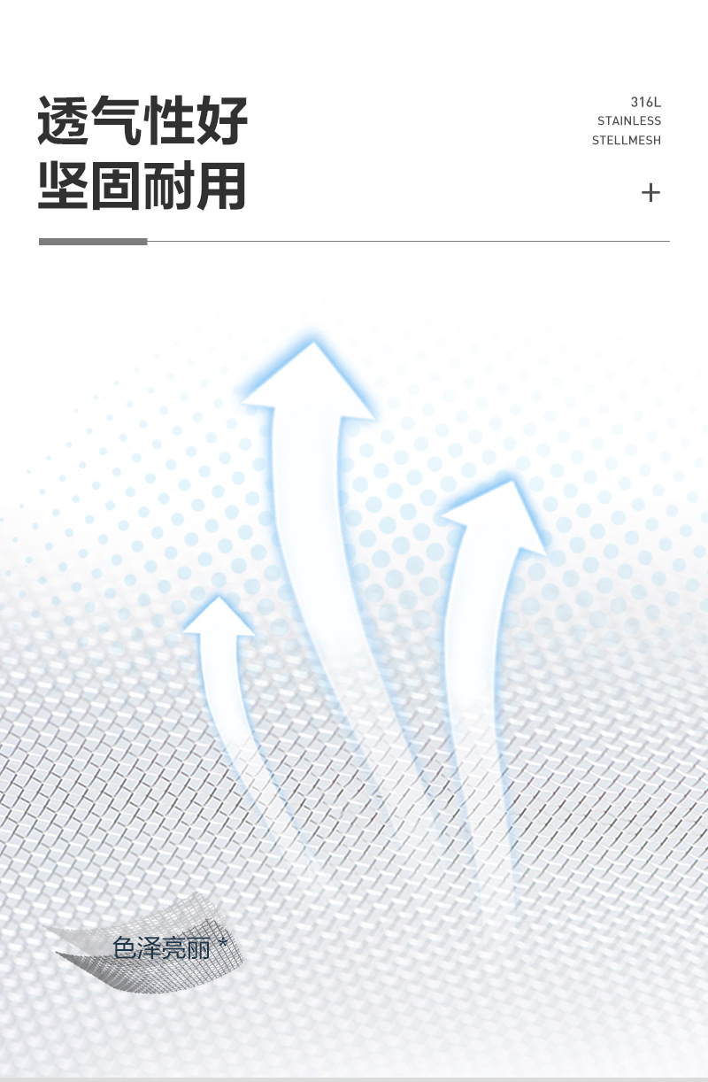 316L不銹鋼10.jpg