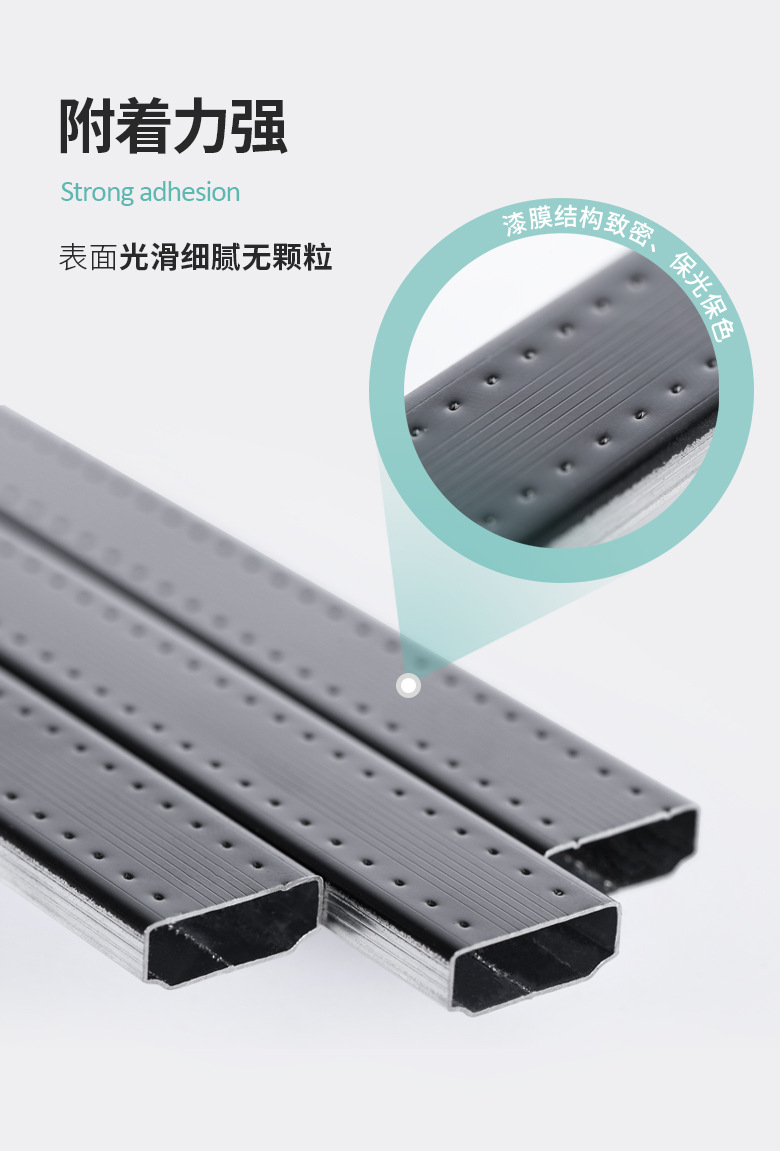 黑鋁條5.jpg