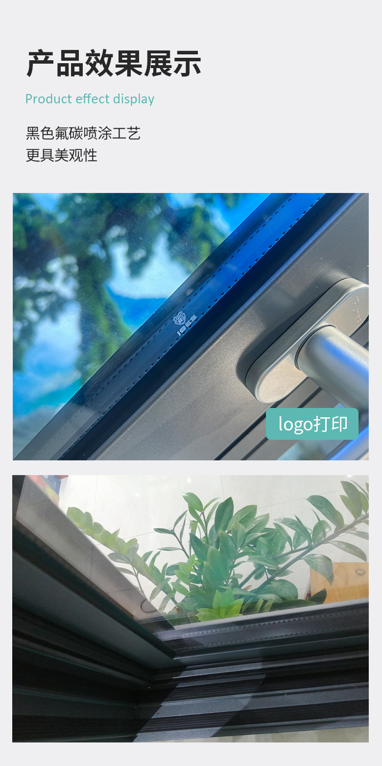 黑鋁條9.jpg