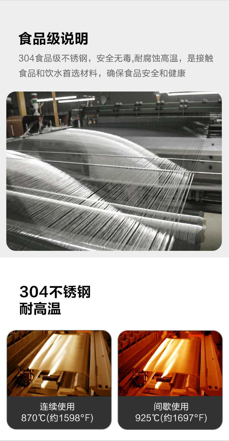 304不銹鋼7.jpg