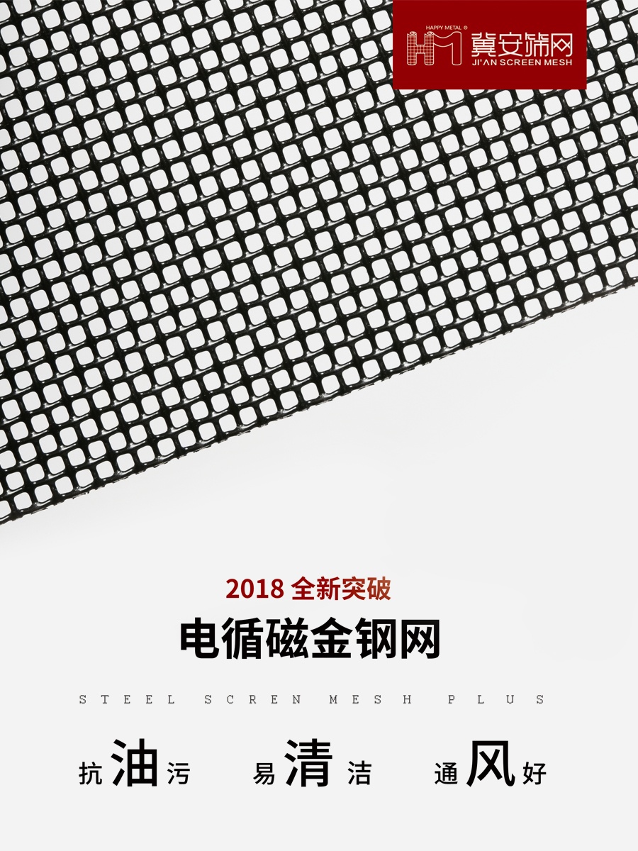 紗窗 紗窗
