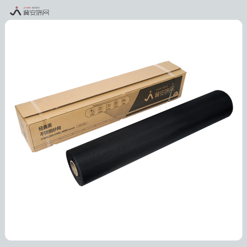 304經典黑不銹鋼網 Steel screen mesh (black)